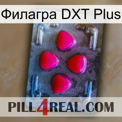 Филагра DXT Plus 13